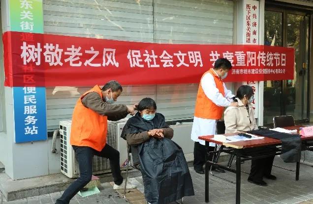 重陽公益行 助老見溫情丨城投服務(wù)中心開展公益志愿者服務(wù)活動
