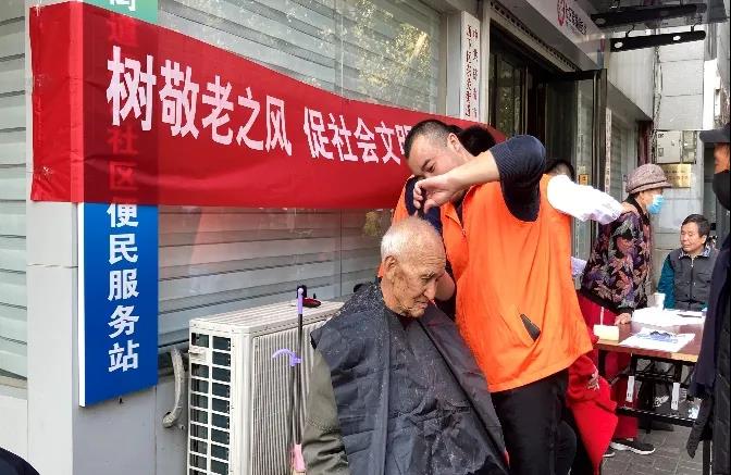 重陽公益行 助老見溫情丨城投服務(wù)中心開展公益志愿者服務(wù)活動